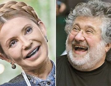 Тимошенко – Коломойському: “Я дуже ціную все, що ти робиш…”