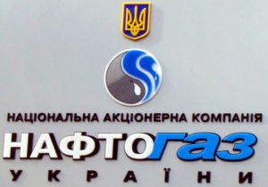 Росія програла “Нафтогазу” суд в Гаазі по активах в окупованому Криму
