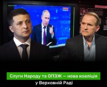 Коаліція зради або “Молдавський варіант” для України. – В. Портніков