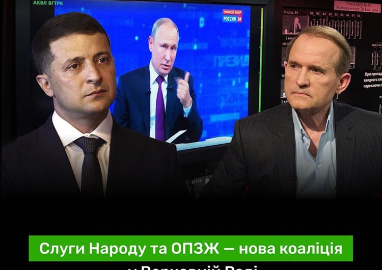 Коаліція зради або “Молдавський варіант” для України. – В. Портніков