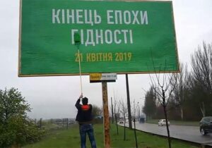 Причина історичних поразок України — неадекватна поведінка її населення. – І. Лосєв