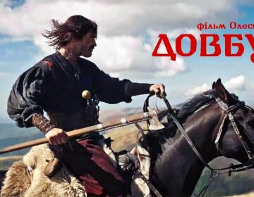 Тизер-трейлер давно очікуваного історичного екшену “Довбуш”