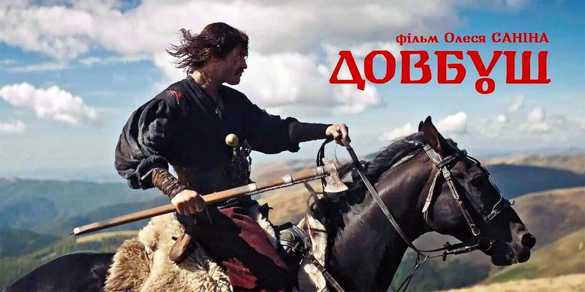 Фільм Довбуш