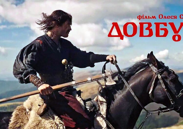 Тизер-трейлер давно очікуваного історичного екшену “Довбуш”