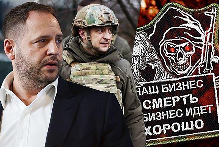 Вагнергейт