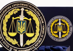 Прокуратура АРК  почала кримінальне провадження щодо незаконних виборів до Держдуми РФ в окупованому Криму