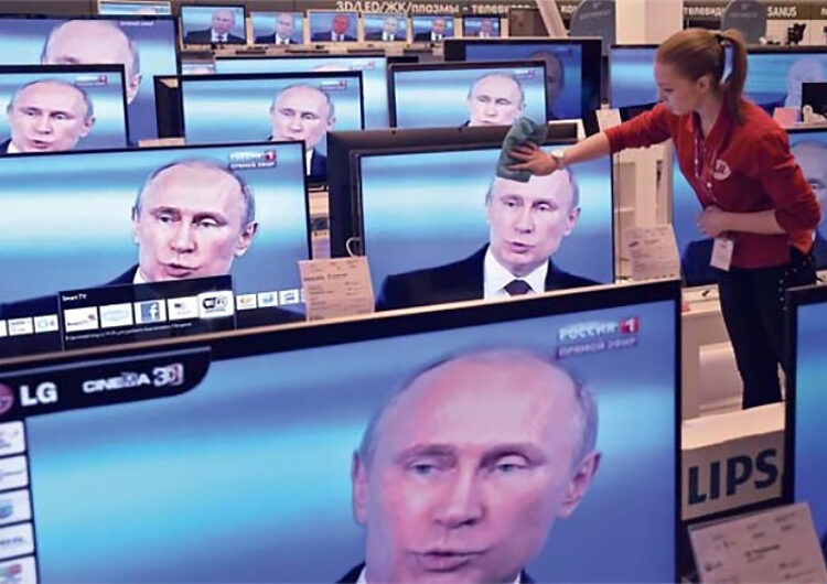 Путінський режим