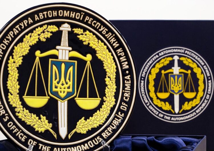 Прокупатура АРК і Севастополя