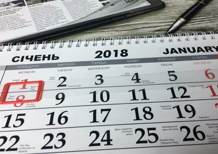 Більшість українців підтримують перехід на новий церковний календар