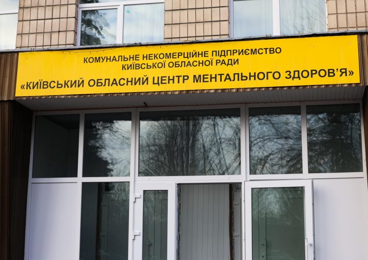 Медзаклади Київщини