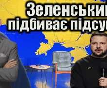 Віталій Портников про прес-конференцію Зеленського