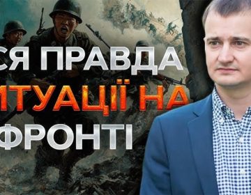 “Чому ми відступаємо і чи посипався фронт на Донбасі?” – Тарас Чмут в інтерв’ю DW