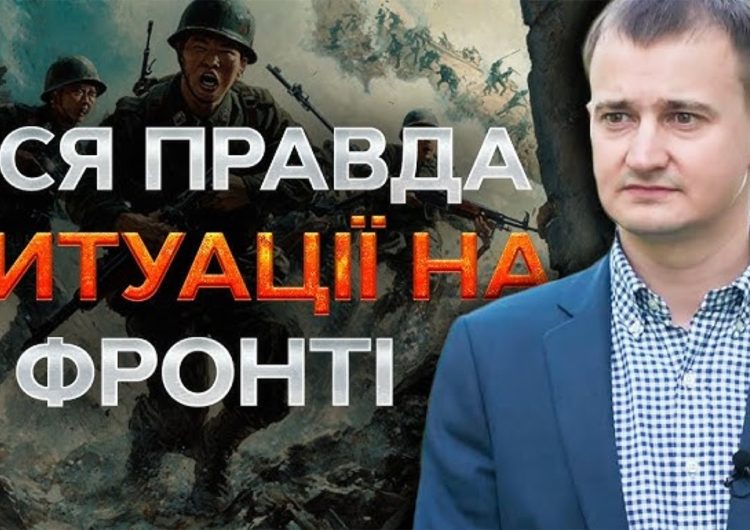 “Чому ми відступаємо і чи посипався фронт на Донбасі?” – Тарас Чмут в інтерв’ю DW