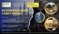Всеукраїнський Саміт мерів відбувся 8 листопада