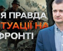 “Чому ми відступаємо і чи посипався фронт на Донбасі?” – Тарас Чмут в інтерв’ю DW