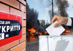Тарас Загородній: Вибори під час війни — дуже погана ідея
