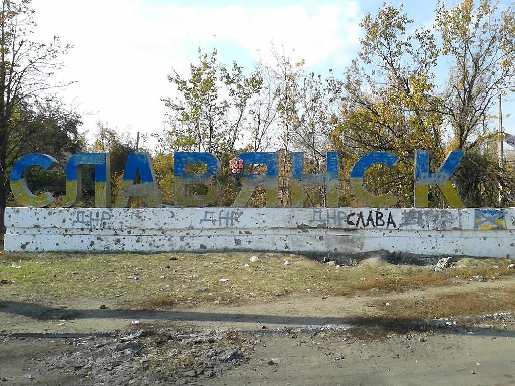 Перехрестя на в`їзді до Словянська у жовтні 2014 року... 