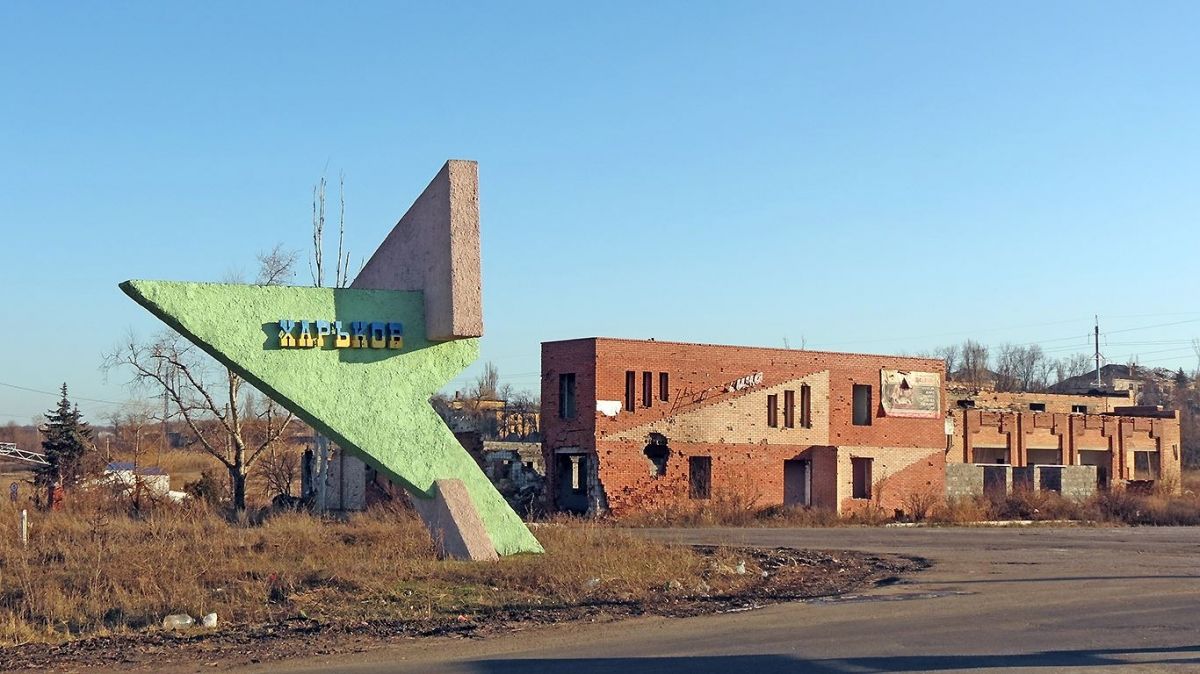 Дорога на Харків
